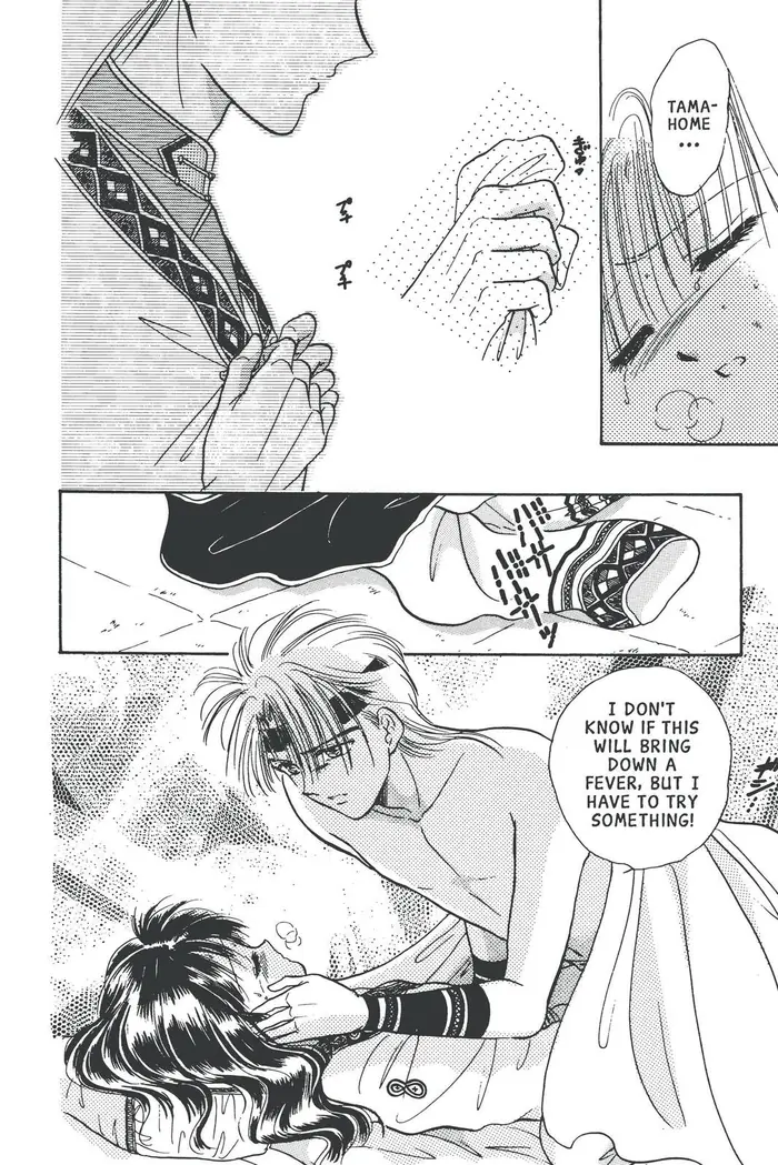 Fushigi Yuugi Chapter 55 image 42_optimized